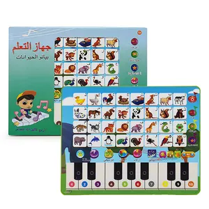 Kids Abcs Sounds Learning Tablet Toy Smart Learn English Arabic Alghabet Piano Learning Machine