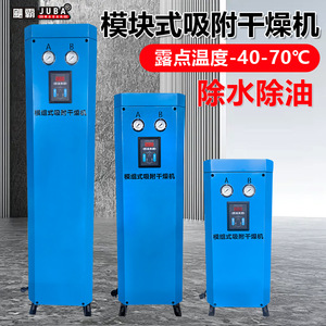 Heatless Regeneration Modular Desiccant Dryer 90 L 380 V Electric Air Compressor <b>Dehumidifier</b> Laser Cutting Use - Product Image 3
