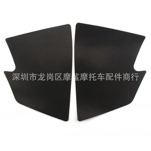 Pegatina para motocicleta Moshark MP18-002-0203, pegatina lateral de protección para tanque de combustible para KTM Duke 200 390 - Product Image 5