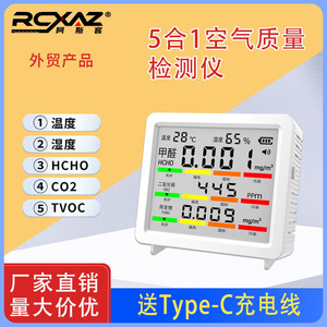 Asker Air Quality Monitor MT60 LCD Display Formaldehyde CO2 TVOC Temperature Humidity Detector - Product Image 4