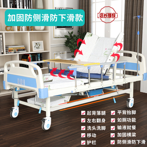 Tezu Manual Three Function Nursing <b>Bed</b> Stainless Steel Home Hospital Care For Elderly And <b>Disabled</b> - Product Image 2