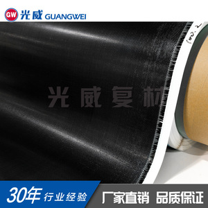 Préimprégné en fibre de carbone Guangwei 3K uni teint ignifuge de poids moyen pour usage industriel - Product Image 4