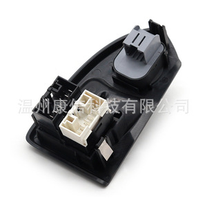 735315619/6554.T3 New ABS Plastic Electric Window Lift Switch for 03-05 Fiat Ducator Manufactured for <b>Perfect</b> <b>Fit</b> - Product Image 1