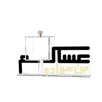 Boîte à bonbons en acrylique de luxe léger, boîte à bonbons pour les fêtes arabes, petite boîte carrée transparente avec couvercle, présentoir de rangement