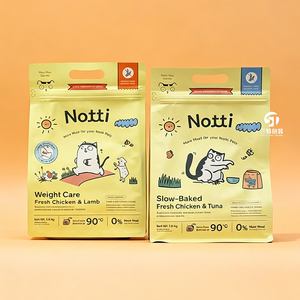 Flat Bottom Pet Food Packaging Bags | Aluminum Foil Moisture Proof Zipper Bags for Dog <b>Cat</b> Snacks <b>Litter</b> - Product Image 3