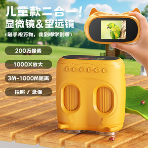 Childrens 2 In 1 Telescope <b>Microscope</b> 1000x Zoom 200mp Outdoor Nature Exploration Educational Toy For Kids - Product Image 1