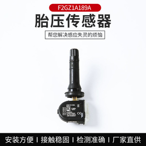 Tire Pressure Sensor F2GZ1A189A For Ford JMC Embedded Pen Style <b>TPMS</b> - Product Image 5