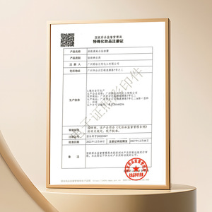 Runyuan kök cilt bakımı anti-kararan parlatıcı nemlendirici nemlendirici beyazlatma nokta kaldırma güçlendirilmesi cilt baz krem - Product Image 4