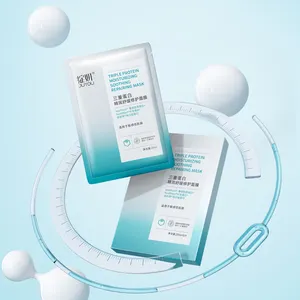 Juyou Sensitive Skin Used Triple Protein Human Like Collagen Moisturizing Repairing Soothing Redness Sheet Facial Mask