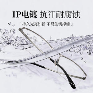 Montura de gafas clásica cuadrada de titanio para hombre 20014, montura completa, gafas ligeras para negocios - Product Image 3