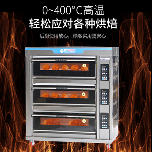 Équipement de boulangerie commercial ZhengGong, ensemble complet, <span class=keywords><strong>four</strong></span> à <span class=keywords><strong>pizza</strong></span> 6000W haute efficacité 110/220V, restaurants, pizzerias, facile et économique - Product Image 2