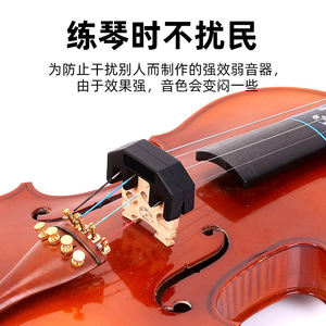 Silenciador de violín de plástico con acabado mate, duradero para instrumentos de cuerda - Product Image 3