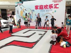 Piste de course pour voitures RC <span class=keywords><strong>Mini</strong></span>-<span class=keywords><strong>Z</strong></span> d'intérieur, piste de drift - Product Image 3