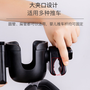 Hot Selling 360 Rotary Function 2-in-1 Mobile Phone Water Cup Stand Water Bottle Stand <b>Stroller</b> Rehabilitation Therapy Supplies - Product Image 5