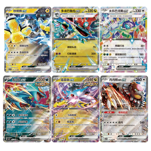 Pré-vente officielle authentique version chinoise simplifiée de la <span class=keywords><strong>carte</strong></span> à collectionner Pokémon Tristar Festival <span class=keywords><strong>EX</strong></span> CSV95C Bulbasaur - Product Image 6