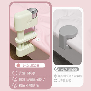 Quilt And Bed Sheet Fastener Stapler Style Needle Free Safe Home Use - Product Image 1