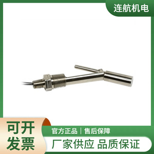 Sensor de Nivel Apg Iru-2420, IP68, Cumple con RoHS, Detección de Nivel de Líquido - Product Image 5