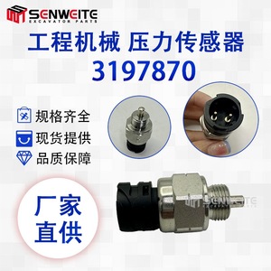 Interruptor de Presión BENW 3197870 1078493 para Camiones Volvo de Servicio Medio y Pesado, Repuesto para Luz de Reversa y Cambio de Marchas - Product Image 2