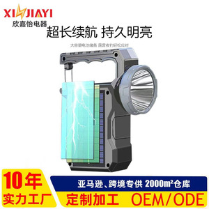 Solar Powered Portable <b>Led</b> Work <b>Light</b> Cob White <b>Light</b> Source Plastic Body 12V Input 50000 Hours Lifespan - Product Image 2