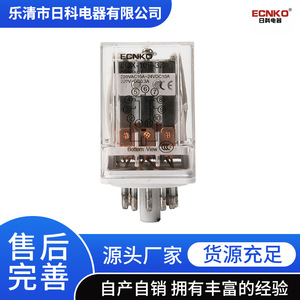 Relais électromagnétiques JTX-3C et vis intermédiaires, directement de l'usine, stock important disponible - Product Image 2