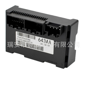 Módulo de Control de Caja de Transferencia P68395643AA para Jeep Grand Cherokee Dodge Durango 2011 2012 2013 - Product Image 4
