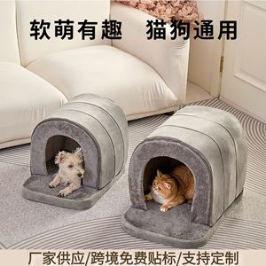 Semi Circle Dog <b>House</b> M 60x40x42 L 70x44x48 Warmth Enclosed Pet <b>Bed</b> For Small Dogs Four Seasons Use - Product Image 5