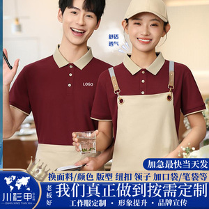 Camiseta Polo de Manga Corta Bordada Personalizada, Unisex, Color Sólido, Poliéster, Ropa de Trabajo, Uso Diario - Product Image 5