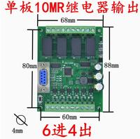 Tablero de control industrial PLC con carcasa, 2, 1, 2, 1, 2, 2 y 3 salidas, controlador lógico programable serie DC24V 9,6 K