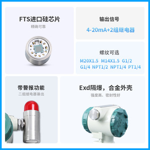 Transmisor de Presión Inteligente Xuansheng Zhongke PCM401K G1/2 SPDT a Prueba de Explosiones IP65 - Product Image 2