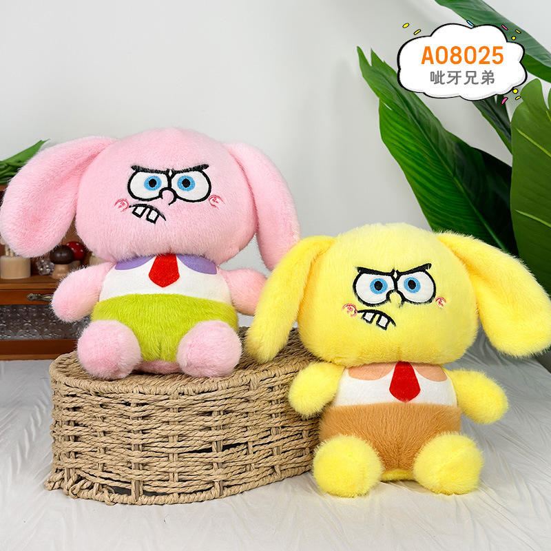 น้องชายกัด 24ซม