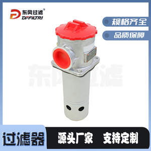 DFFILTRI Dongfeng Filter TF-800 ตัวกรองน้ำมันแบบท่อ วิธีการดูดซับสำหรับระบบไฮดรอลิก กำจัดสิ่งสกปรกในน้ำมัน - Product Image 5