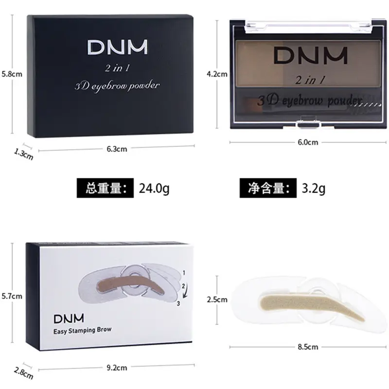 DNM ปั๊มคิ้วแบบง่าย2in1 3D,ผงคิ้วสามารถปรับรูปร่างกันน้ำกันเหงื่อคิ้วแสตมป์คิ้วย้อมคิ้วซีล