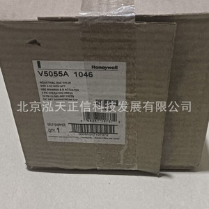 Válvula solenoide Honeywell V5055A1046 - producto original, precio a consultar por separado, diez veces la compensación por falsificación. - Product Image 3
