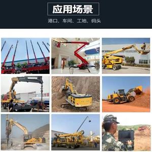 Tùy Chỉnh Điều Khiển Từ Xa Thủy Lực Cần Cẩu Không Dây Cần Điều Khiển Điều Khiển Điều Khiển Từ Xa Của Trên Không Làm Việc Xe - Product Image 6