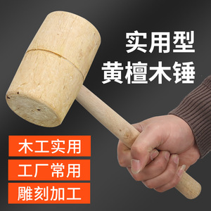 Wooden <b>Hammer</b> Solid Wood Handle Mallet Tool For Woodworking DIY Craft Use - Product Image 4