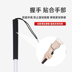Canne de marche réglable, pliable, blanche, pour aveugles, avec poignée antidérapante et sangle de sécurité - Product Image 1