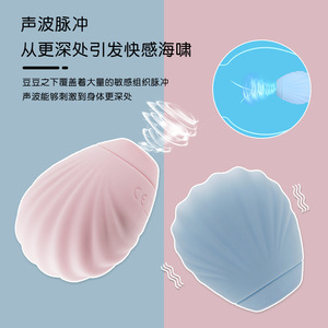 Xiaobei <b>Vibrating</b> Egg <b>Rechargeable</b> Wireless Remote Control Female Masturbator New Product Wholesale Adult Sex Toy Export - Product Image 2