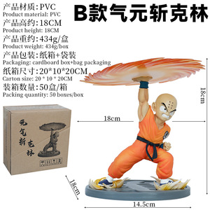 Producto de Venta caliente Anime japonés <span class=keywords><strong>Dragon</strong></span> <span class=keywords><strong>Z</strong></span> <span class=keywords><strong>Ball</strong></span> figura 18cm Pvc Anime Kuririn figurita modelo de juguete - Product Image 5
