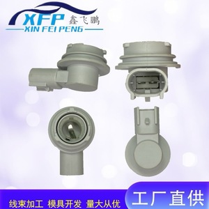 Conector Automotriz 7006, Carcasa de Plástico para Luz de Freno, Direccional y Trasera, Soporte para Lámpara, Conector para Faro Delantero - Product Image 2