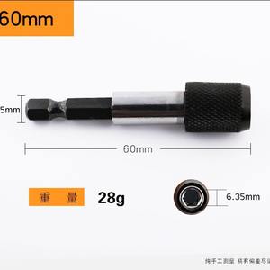 Image Power Tool Set Hex Shank Extension Rod Flexible Shaft 105 Degree Bevel Screwdriver Quick Release Self Locking - Product Image 5