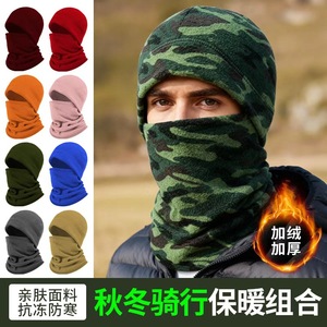 Autumn Winter Warm Neck Warmer Fleece Ear Flap Cap Adult Cycling Skiing Outdoor Protection Set - Product Image 4