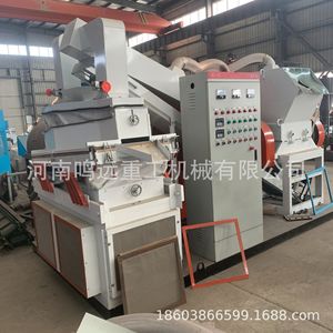 Machine de séparation de fils de cuivre Mingyuan Heavy Industry Machinery 700-900 kg/jour, commande PLC, pour le recyclage des déchets - Product Image 3