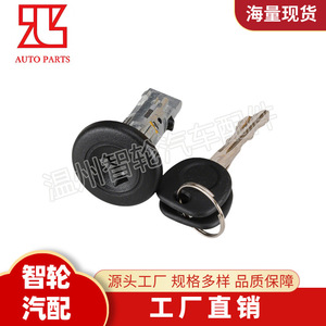Us 312l Ignition Switch <b>Lock</b> Cylinder With 2 <b>Keys</b> For Chevrolet Vehicles Black Cylindrical <b>Lock</b> - Product Image 4