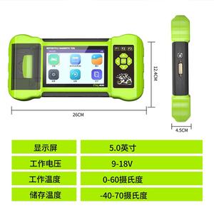 JDIAG M300 Outil universel de <span class=keywords><strong>diagnostic</strong></span> <span class=keywords><strong>moto</strong></span> avec <span class=keywords><strong>logiciel</strong></span> <span class=keywords><strong>gratuit</strong></span> Testeur de véhicule Scanner <span class=keywords><strong>moto</strong></span> - Product Image 3