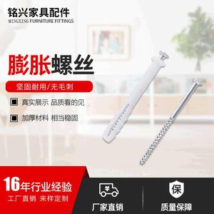 Tornillo de Expansión de Plástico M8 con Cabeza Panorámica y Rosca Extendida para Muebles y Gabinetes - Product Image 5