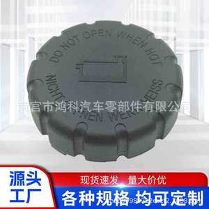 Bouchon de radiateur Mercedes-Benz 2105010615 OE 1695010015 pour Classe B W246 Pièce de rechange - Product Image 1