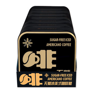 Bonbons durs au café au xylitol en forme de cœur de luxe sans <span class=keywords><strong>sucre</strong></span> avec boîte en étain dotée d'un couvercle coulissant lisse - Product Image 2