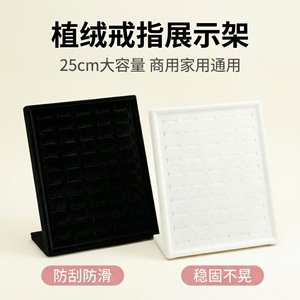 Velvet Jewelry Display Rack 20x10x25cm High-End Style For Store Earring <b>Necklace</b> Showcase - Product Image 3