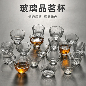 Tasses à thé en verre borosilicate de haute qualité, styles variés, petites tasses transparentes pour le service du thé - Product Image 3