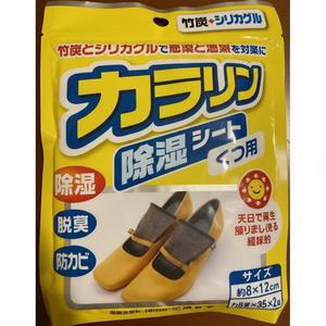 Foglio deodorante deumidificante per scarpe KKB prodotto Premium per scarpe fresche e comode - Product Image 1